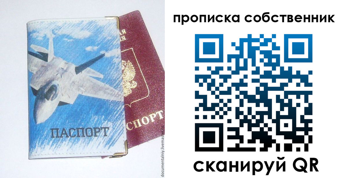 временная регистрация госуслуги в Михайловске